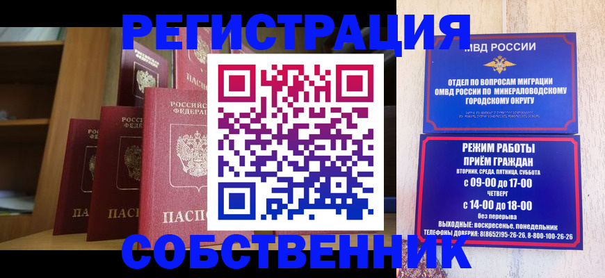найти адрес прописки в Беломорске